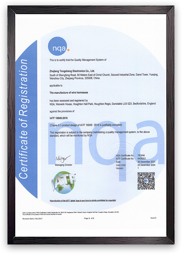 Certificat de certification IATF16949 2021